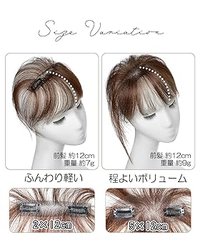 Amazon.co.jp: TefuRe Medical Wigs 安全安心な医療用適合商品